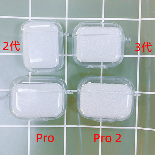 Защитный чехол для наушников Apple Pro2 Защитный чехол для наушников Apple airpods защитный чехол прозрачный материал tpu