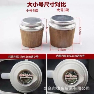 5 фунтов 8 фунтов пробка для горячей воды пробка для горячей воды бутылка для горячей воды бутылка для дома деревянная пробка для пробки