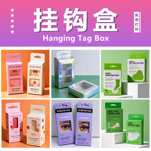 Color box custom packaging box custom carton printing packaging manufacturers white card digital products cosmetic box custom
