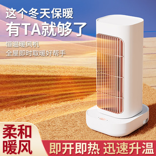 Warm Fan Home Desktop Student Dormitory Small Mute Heating Office Warm Energy Saving Small Solar Electric Heater