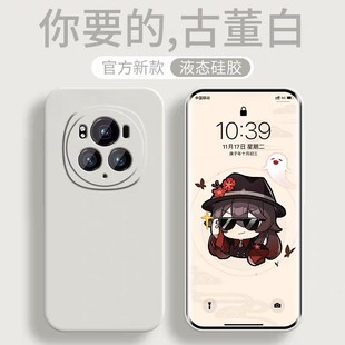 Glory Magic6 Mobile Phone Case magic6Pro Protective Case Huawei Magic Silicone Soft Case Drop-proof Shell