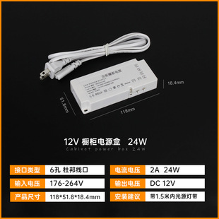 Welding-free cabinet lamp led cabinet bottom lamp arbitrary cut cabinet light bar wine cabinet sideboard cabinet lamp with embedded layer lamp