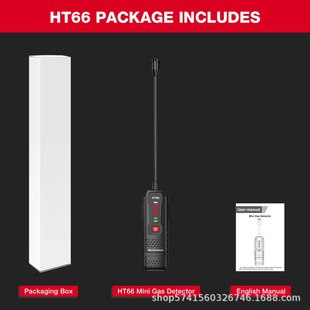 Huabo HT66 Household Natural Gas Leak Detector Portable Small Combustible Gas Leak Detector