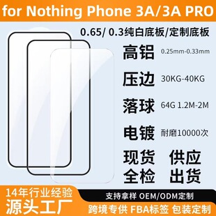 Applicable to Nothing Phone3A Tempered Film Screen Printing Full Adhesive Electroplating 2A PLUS Anti-peep phone1 Glass Film