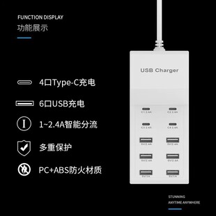 Multi-port usbc charger typec mobile phone fast charging tablet 5v2a smart charging for Apple 15 Huawei