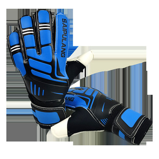 Football goalkeeper gloves with finger protection children's training primary school students male goalkeeper adult professional competition non-slip equipment