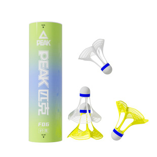Peak genuine goods Professional Windproof Super Resistant Playing Head Luminous Nylon Badminton Outdoor Training Stable Flying Wind Resistance