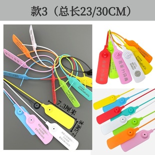 Anti-theft buckle disposable plastic seal clothes shoes anti-counterfeiting buckle anti-counterfeiting label tag seal tie production Wholesale