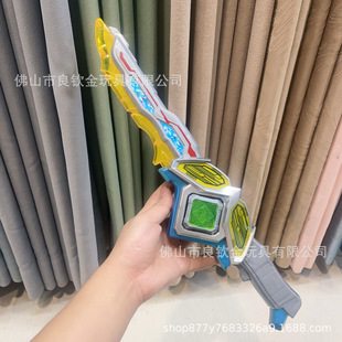 Aker Transformation Toy Zeta Sublimator Jed Deegaetrija Sublimator Summoner Children's suit