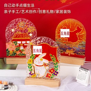 National Day handmade diy glass oil painting production hand-painted coloring material package National Day activities wholesale gifts