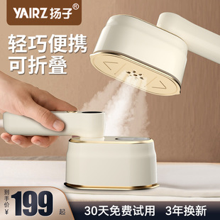Hand-held hanging ironing machine small household steam brush mini travel portable folding ironing machine for cross-border customization