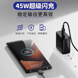 Для Samsung note10 зарядное устройство для мобильного телефона быстрая зарядка Type-C адаптер питания черно-белый кабель для передачи данных