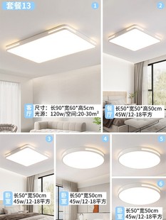 Zhongshan Lighting Factory Прямая продажа гостиная зал главный свет ультратонкий квадратный Mi Home доступ к спальне высокого уровня потолочный светильник