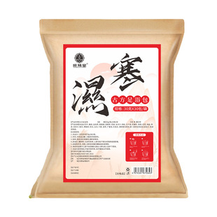 Нанкинский Tongrentang Восемнадцать вкусов Yao Ba Ba Ba Ba Ba Ba Ba Winter Ye Ye Ye