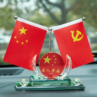 Car flag car interior ornaments high-grade five-star red flag car perfume office decorations ornaments Gifts Wholesale