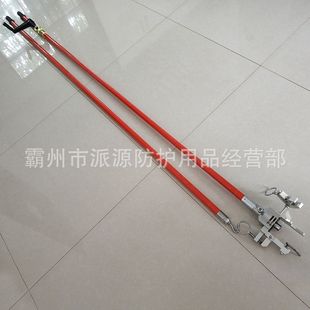 J-shaped Wire Clamp Installation Rod 10kV Live Work Wire Clamp Installed Removal Rod Special-shaped Wire Clamp Fixed Locking Rod
