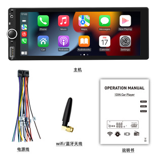 Cross-border hot 6.86 inch single spindle car MP5 player wireless carplay car HD reversing image