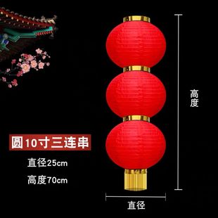 Red Lantern Folding Wire-drawing Lantern Lantern Spring Festival Holiday Lantern Courtyard Arrangement Wedding Decoration Outdoor Waterproof