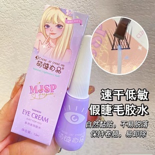 False eyelash glue 12ml natural sticky not easy to fall off easy to remove quick-drying low-sensitivity false eyelash adorable products