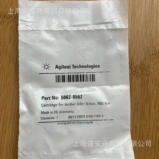 5062-8562 Agilent Agilent активный впускной клапан сердечник, 400 бар