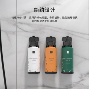 Shampoo Body Wash Soap Dispenser Bath Bracket Hotel Wall-mounted Magnetic Lock Hand Sanitizer Bathroom Shelf
