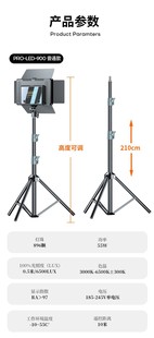 E900led фотография заполняющий свет с перегородкой батареи Открытый Профессиональная фотостудия квадратный плоский заполняющий свет