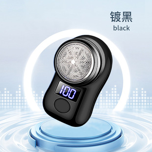 Cross-border New Razor Men's Earth Electric Razor Mini Portable Beard Razor Smart Display Washed Beard