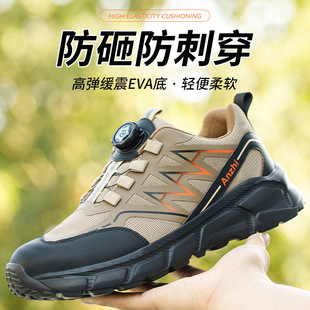 An to the new anti-smashing labor safety shoes with steel baotou light breathable anti-puncture safety shoes factory direct sales site