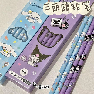 Creative cute pencil elementary school students can cut Wood HB pencil calligraphy practice children cartoon pencil posture suit