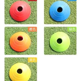 Football Training Signs Bucket Obstacle Basketball Signs Ice Cream Dish Rod Children's Taekwondo Equipment Auxiliary Equipment