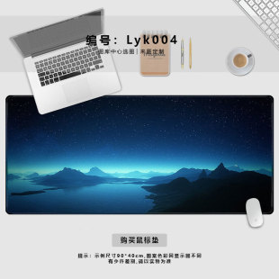 Oversized Mouse Pad Secondary Game Mat Office Desk Mat Computer Keyboard Thickened Wrist Pad Rubber Cushion