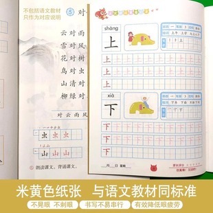 Young children connect kindergarten pencil tracing red numbers 0-10-20-50 to 100 pinyin Chinese character strokes