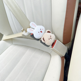 Safety Belt Extension Buckle Car Safety Belt Protective Cover Children Pregnant Women Cartoon Cute Car Interior Supplies Women
