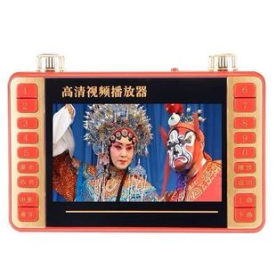 Chigo M92 HD 4,3-дюймовый пожилой видеопроектор портативный радиоприемный станок