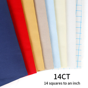 Cross stitch cloth 14CT small lattice embroidered cloth DIY8 kinds of color cotton thickened embroidered cloth