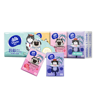 Vader Handkerchief Paper Small Bag Toilet Paper Outgoing Portable Carry-on Paper Towels Facial Tissue Mini Paper Smoking Napkin