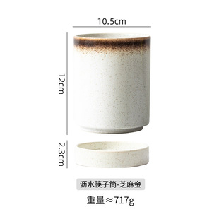 Japanese-style Ceramic Chopsticks Holder Household Tableware Storage Box Storage Rack Creative Chopsticks Basket Kitchen Knife Chopsticks Cage Draining