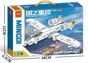 Совместимость LEGO Boy Fighter собрать строительные блоки Детская развивающая игрушка модель самолета штурмовик военный корабль танк