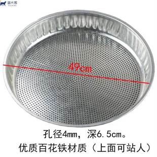 Drying Vegetables Drying Fish Net Rack Drying Meat Household Drying Fish Drying Round Iron Sieve Drying Utensil for Drying Things