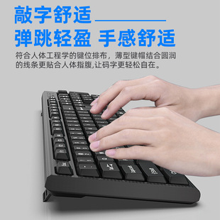 Wired keyboard and mouse set FV68 business office keyboard and mouse portable office keyboard and mouse set Wholesale