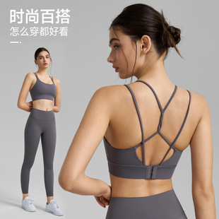 Medium Strength Sports Underwear Women's U-Collar Double Shoulder Strap Yoga Vest Fixed Cup Shockproof Sentimental Back Fitness Bra