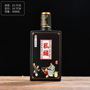 Бутылка вина стеклянная бутылка прозрачная белая бутылка вина разливочная бутылка пустая бутылка печатная наклейка с логотипом подарочная коробка для упаковки производителей оптом