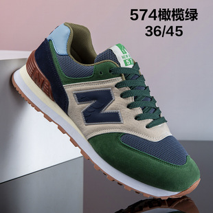 NB New Belun Legend 574 повседневные кроссовки в прямом эфире