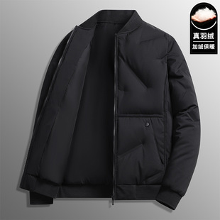 Baseball Collar Down Jacket Middle-aged Men's Short Winter Thickened Warm Duck Jacket Casual Down Jacket Top