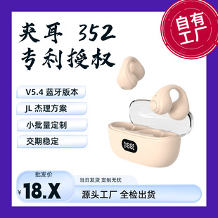 Factory spot wholesale tremolo explosions OWS Bluetooth headset long battery life not in the ear wireless Bluetooth headset