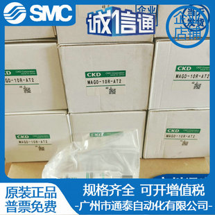 MAGD-10R-AT2/AGD 22R 11R 14R 11V 22V-R-4S-6S-8R-8S Мембранный клапан CKD