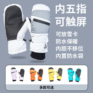 Strictly Selected Winter Ski Gloves Men's and Women's fleece-lined Thickened Waterproof Windproof Warm Outdoor Riding Non-Slip Gloves