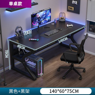 Computer Desk Bedroom Home Office Desk Simple Modern E-sports Desk Desktop Desk Student Writing Desk Workbench