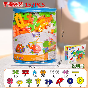 Children's Assembled Hollow Old-fashioned Building Blocks Large Particles Classic Three-dimensional Large Block Development Puzzle Varied Stitching Toys