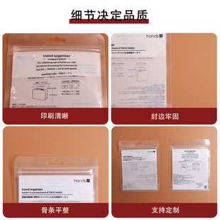 Daily necessities underwear shorts universal packaging bag cosmetic mask puff bone bag stockings leggings self-sealing bag